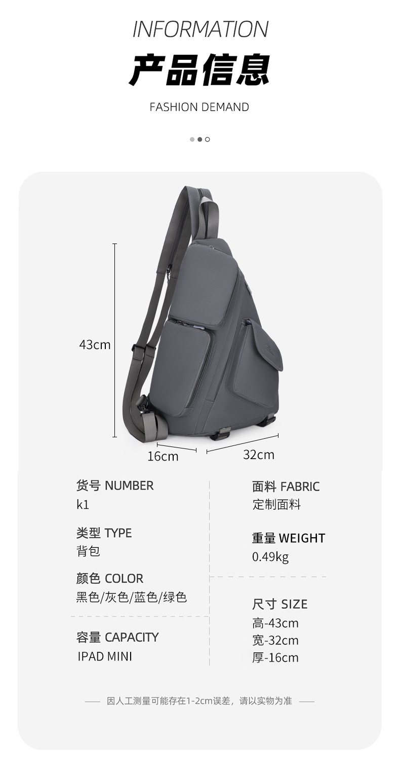 2025 New cross-border men's chest bag, casual men's bag, large-capacity retro multi-functional crossbody bag, soft leather single-shoulder bag Specification drawing