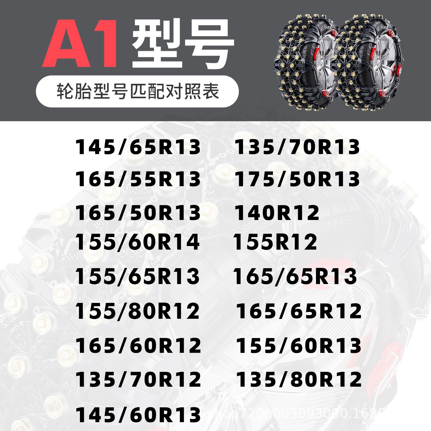 Universal – Anti-Skid Tire Tire snow chain - full-coverage-rubber-tire-chain-a1