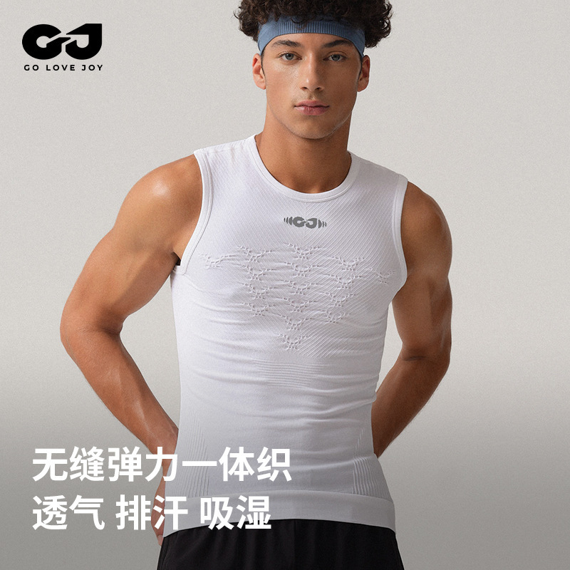 Fitness Clothing Men's Summer Sports Seamless Compressed Breathable Quick-drying Vest Outdoor Cycling Training Clothing Basketball Running T-shirt