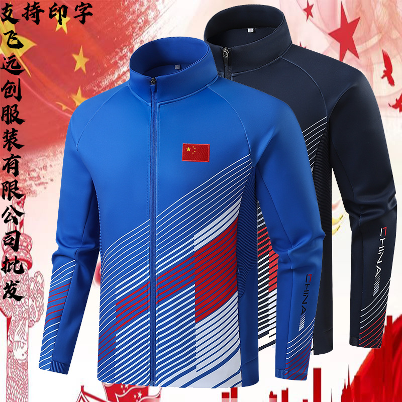 Spring and Autumn new training clothes men's and women's casual sports running suit coach clothes group clothes activity clothes printing
