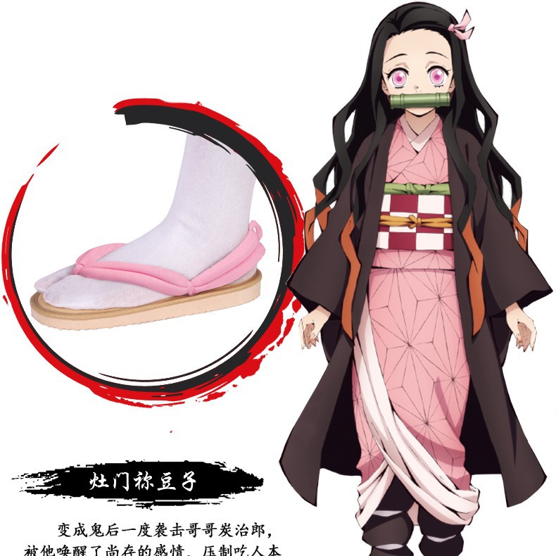 鬼灭之刃灶门祢豆子cos鞋漫展年会万圣节表演cosplay鞋日式木屐