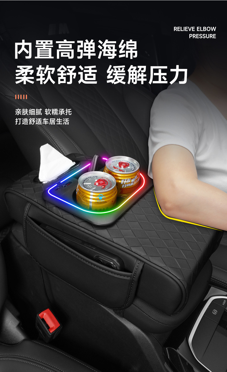 Car Armrest Box Heightening Pad Nappa Pattern Car Storage Box