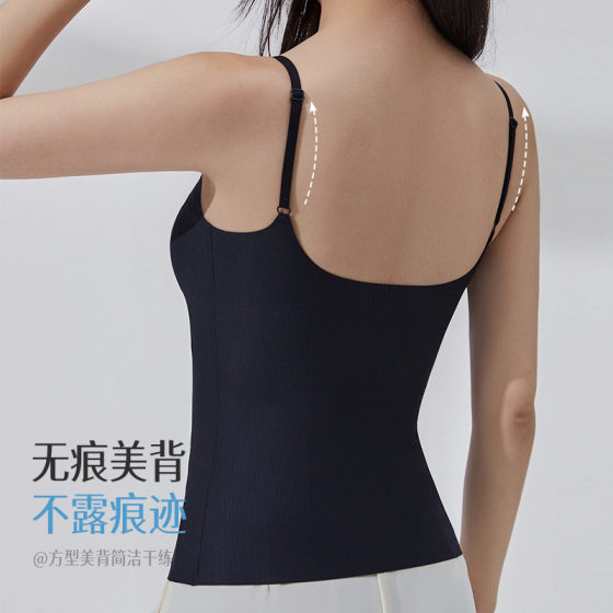 Ice Silk Traceless Camisole Women's Inner Vest with Chest Pad V-neck Beautiful Back Underwear Spring and Summer New Base Outer Wear Top