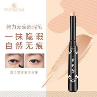 monplay�����o����覹P���w����Ȧ��ӡ���c�I��Ę����覹P