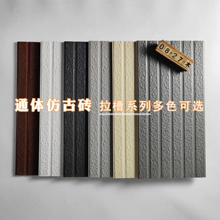 General body pull groove 300X600 yellow imitation culture stone ceramic tile self-built house garden courtyard antique tile exterior wall tile