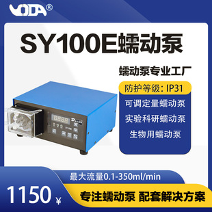 ��ӱ� ��������ӱ� ��������ӱ� ���{������ӱ�SY100E