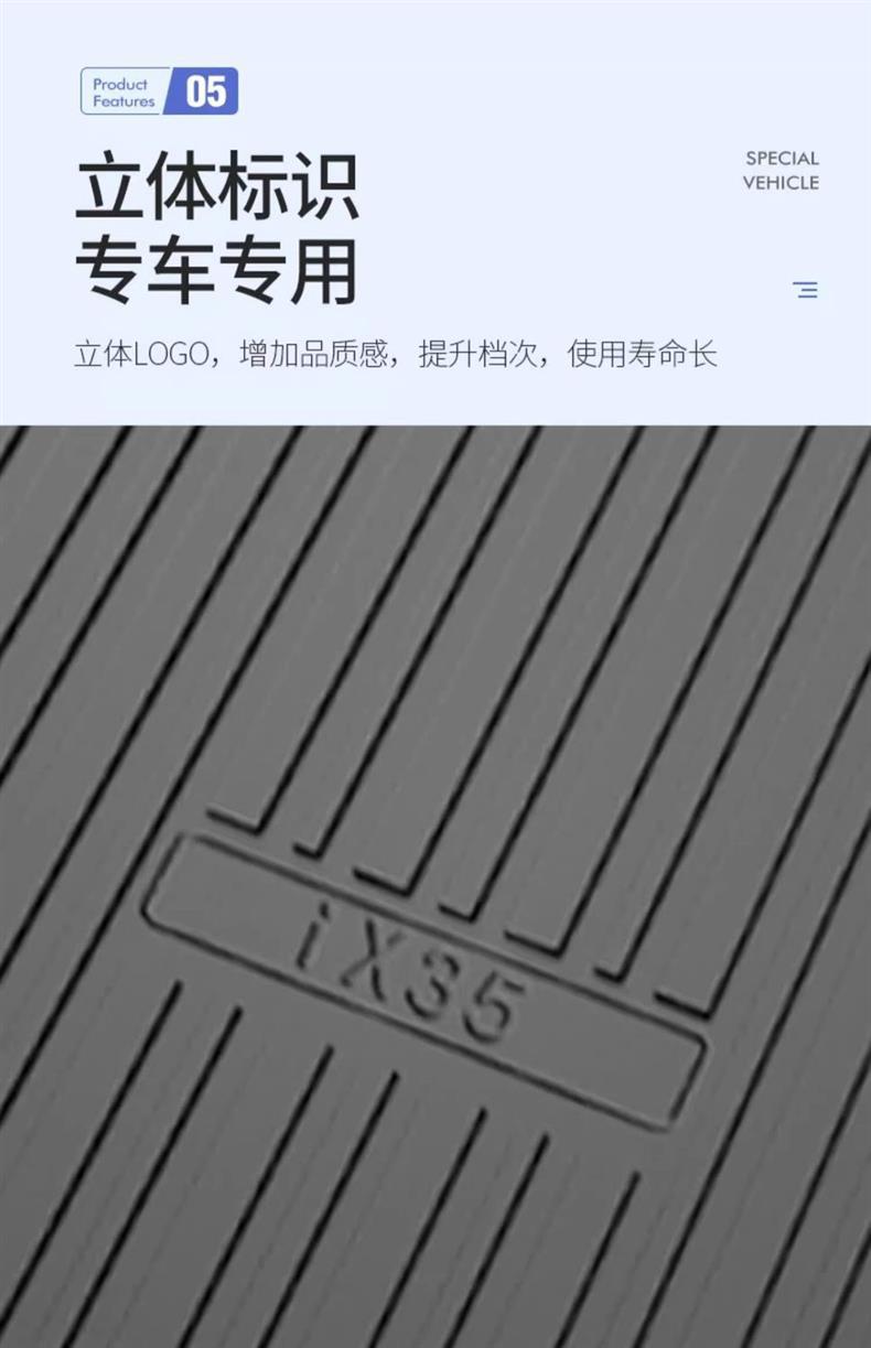 23 21 Beijing Hyundai ix35 Trunk Mat Special tpe Waterproof Accessories Changed to Decorative Supplies Trunk Mat