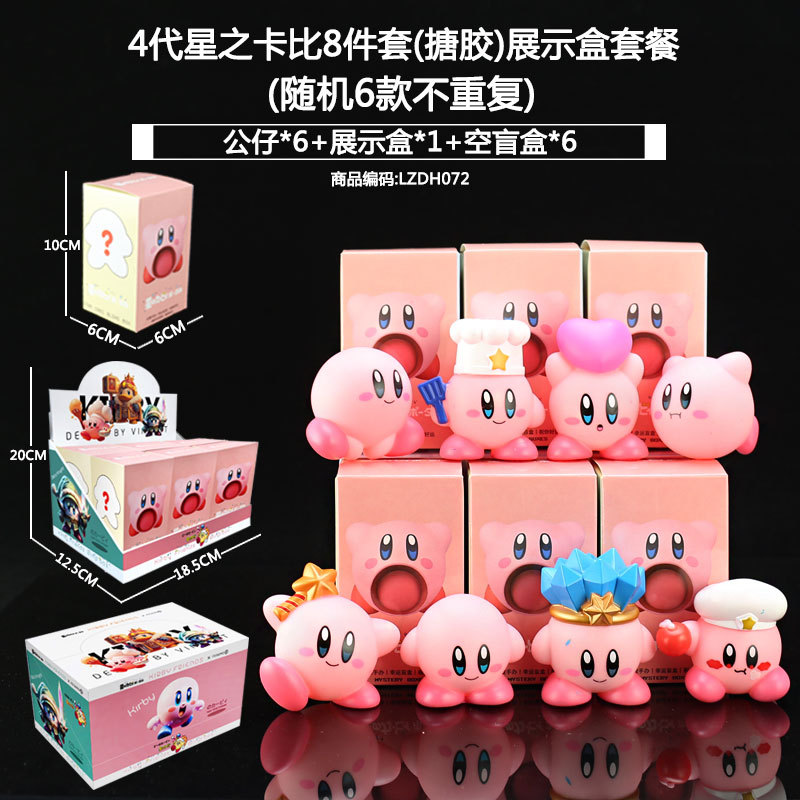 Sanliogou caja ciega Kulomi adivinación Meile Tipacha dibujos animados lindos modelos adornos de moda juegan lotes