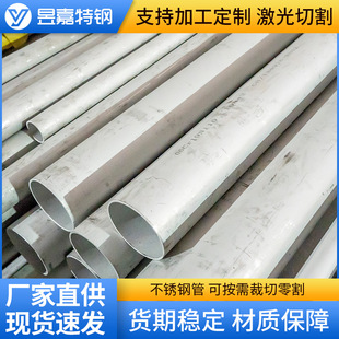 304���P䓹����l304L 316L 321 316Ti���P䓟o�p���͸����wݔ�͹�