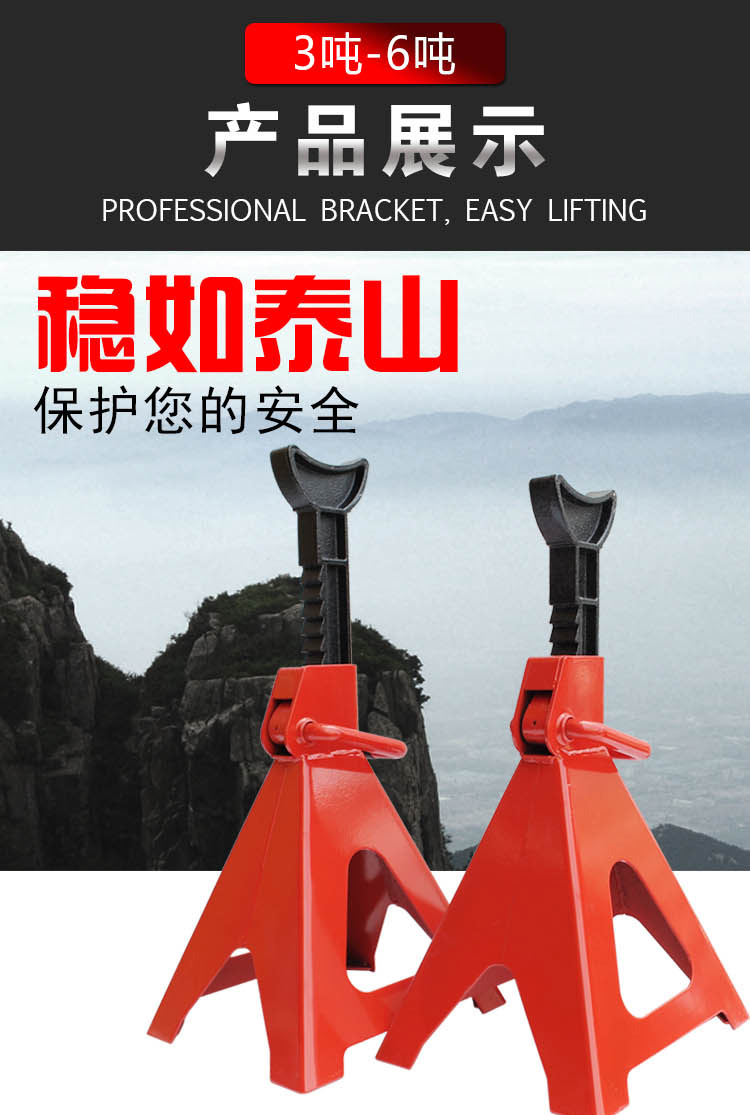 Thickened 0kg Auxiliary Safety Brackets 3 Tons 6t Car Maintenance Oil Change Support Tool Horse Stool Safety Stool