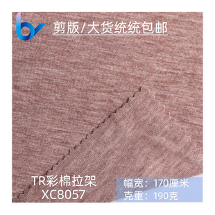 ��������TRᘿ��� ���� ��҆��溹�������w������