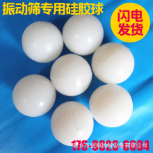 硅胶弹力球实心洗衣摔打烘干球洗衣店回软球大码高温高弹力