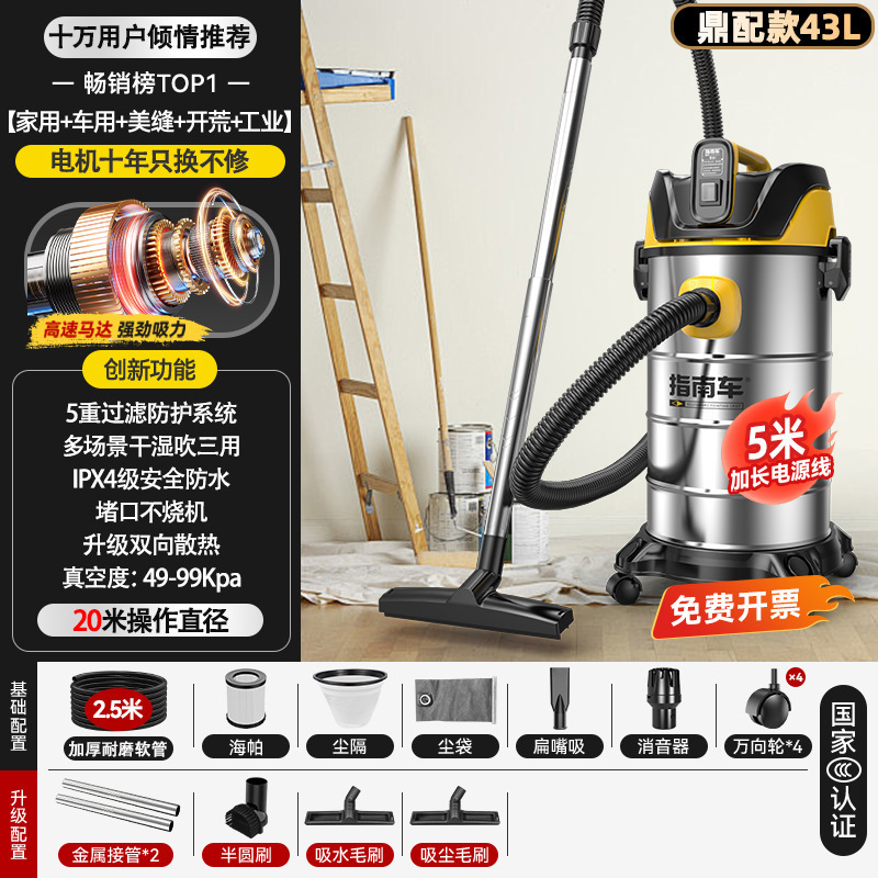 掃除機家庭用大吸引小型車強力ハイパワークリーニングカーペット装飾継ぎ目工業用掃除機|undefined