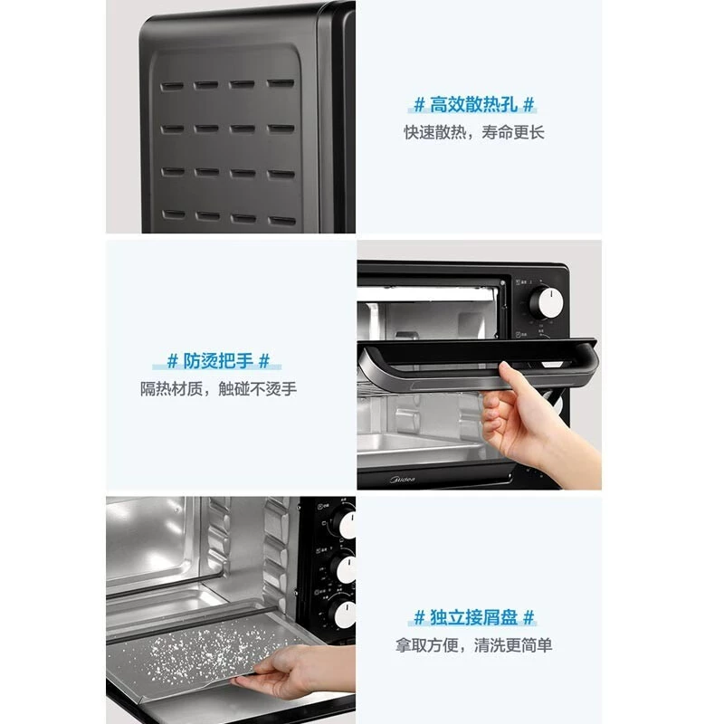 Электропечь Midea PT25X5 бытовая многофункциональная электропечь с независимым контролем температуры сверху и снизу, 4-ой трубчатый гриль, вращающийся барбекю