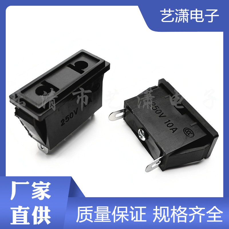 两孔美规插座 AC-10 美式日式 35*14MM 卡扣式2孔国标电源插座