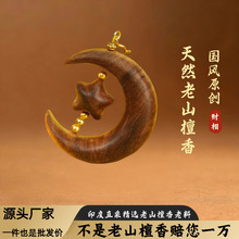 ��ɽ̴���°��ǵ���ľ�|����ʽ���L����͹ź��s��ԭ�����ǒ첱