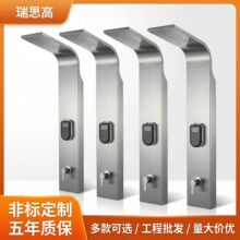 ����BOT�Ŀ���S����WУ���ý�����ˢ��304���P�ˮ�ؙC��ԡ��