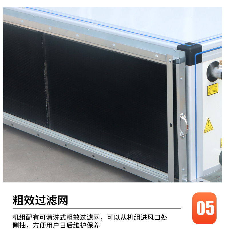 吊顶式空调机组_11.jpg