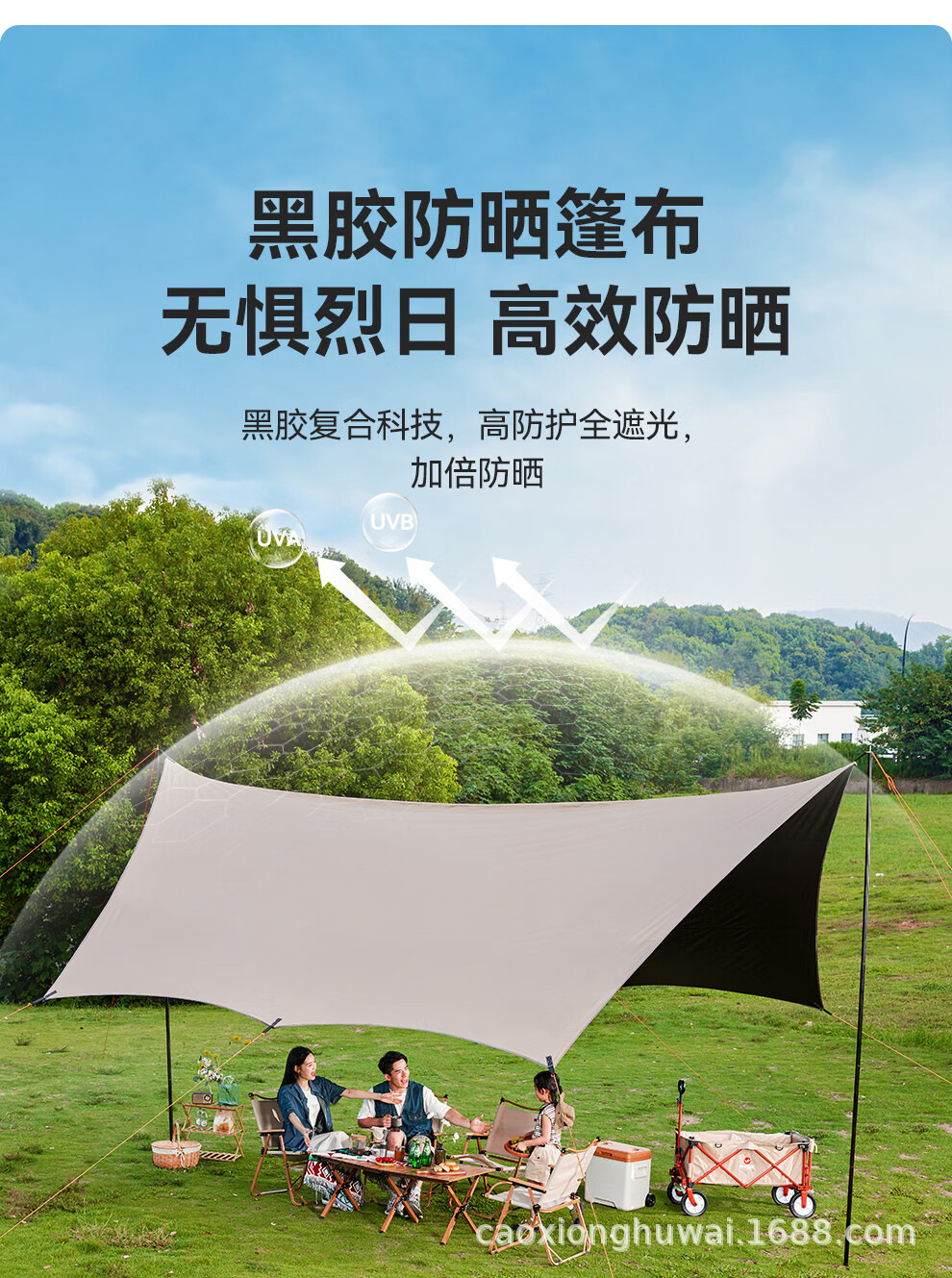 Manufacturer Wholesale Canopy Tent Outdoor Camping Equipment Rainproof Sunshade Hexagonal Black Rubber Thickened Tarp Sun Protection Awning