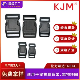 插扣;其他箱包配件;包挂件