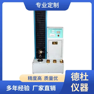 供应SYD-0624沥青粘韧性测定仪
