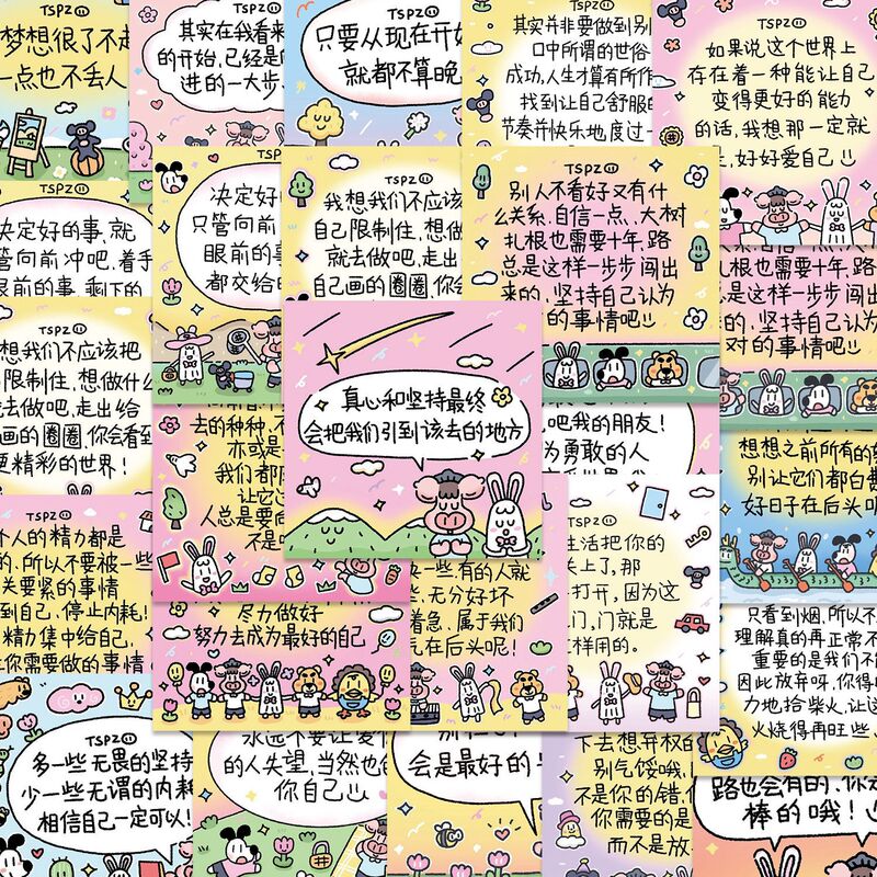 51张爆款卡通可爱治愈系手写文案贴纸励志正能量鼓励自我文字贴画|undefined