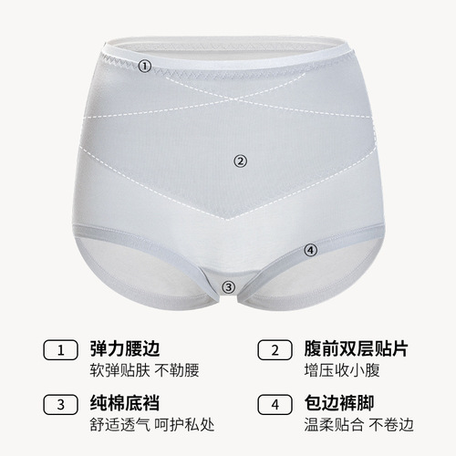 Underwear for women, pure cotton crotch, antibacterial, high waist, tummy control, butt lift, breathable, mother's large size sports briefs, factory wholesale
