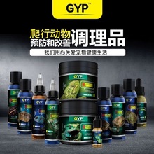 爬虫陆龟药排石液结石苏卡达排酸液星龟排酸预防钙粉电解质益生菌