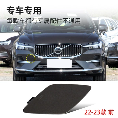 32234934 is suitable for Bumper