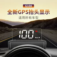 USB-питание автомобиля GPS Beidou двухрежимный чип-дисплей с головным дисплеем G100 красный белый экран