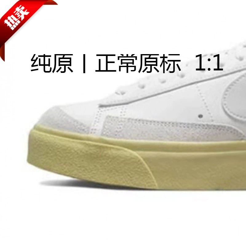 Низкие кроссовки Blazer Trailblazer, белые туфли, повседневная мужская и женская дышащая спортивная обувь на толстой подошве в стиле ретро для студентов