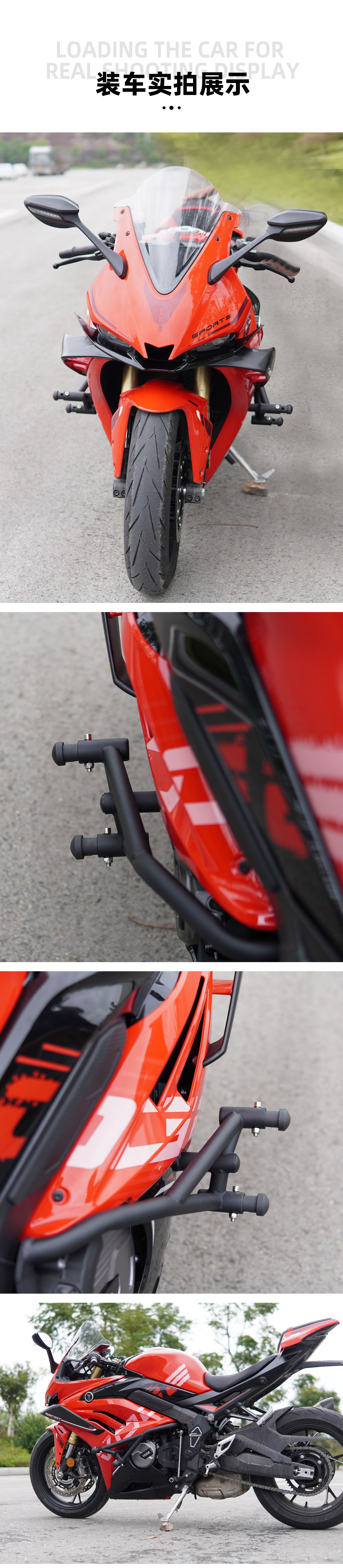 Suitable for stepless RR660S carbon steel thickened spring head motorcycle bumper anti-fall anti-collision bar modification accessories
