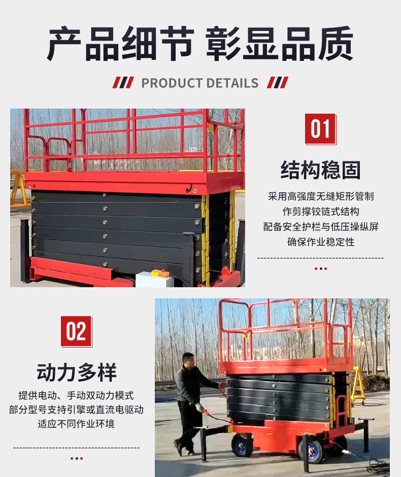 Mobile Scissor Lift Platform Manufacturer, Fully Automatic Aerial Work Vehicle, Mobile Scissor Lift Vehicle