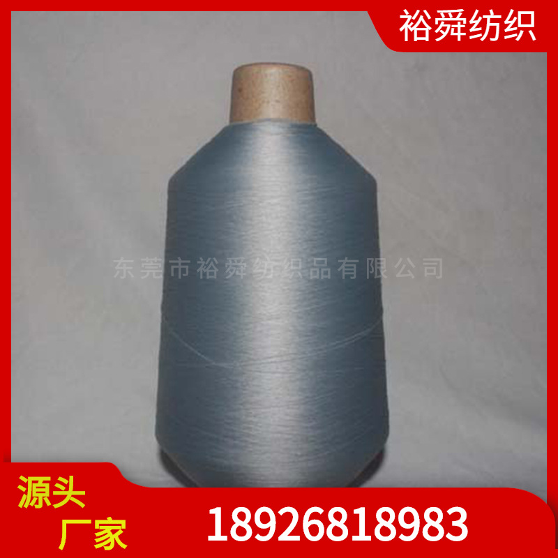 锦纶高弹丝140D现货供应一件代收质量好发货速度快70D/2特优弹性