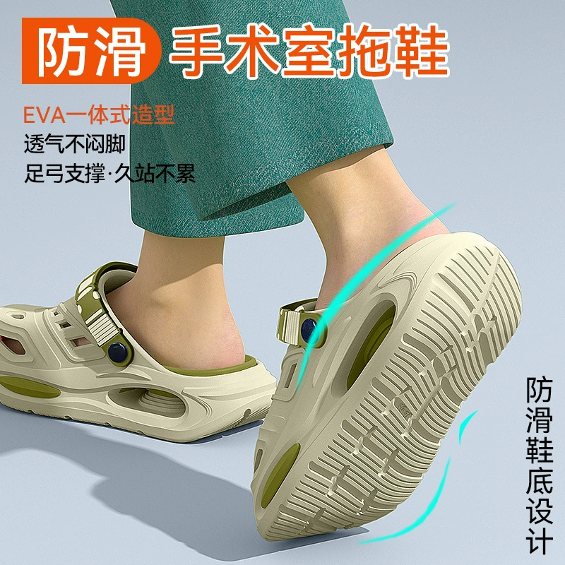 Немецкие тапочки для операционной, мужские сабо, новая модель 2025 года, поддержка свода стопы, медицинское обслуживание, специальная верхняя одежда, нескользящая и устойчивая к запаху.