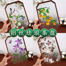 diy掐丝珐琅画手工材料包非遗景泰蓝玻璃茶盘摆件装饰教师节礼物