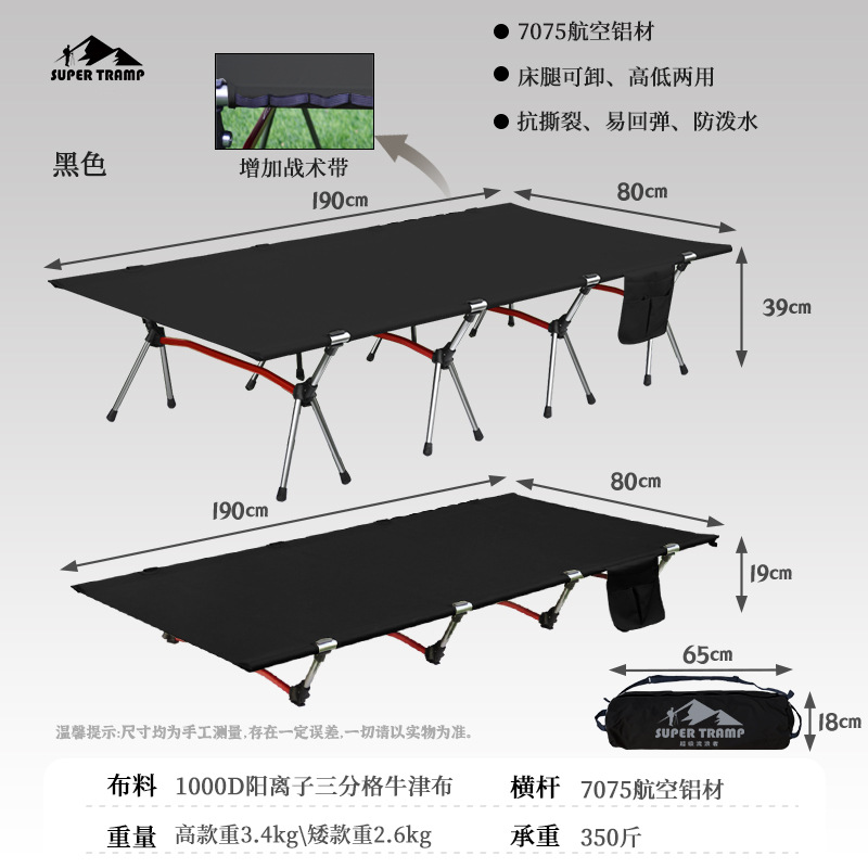 Cama de camping ultraligera, cama de camping para exteriores, cama plegable portátil de aleación de aluminio, cama ancha para la siesta, cama reclinable para exteriores