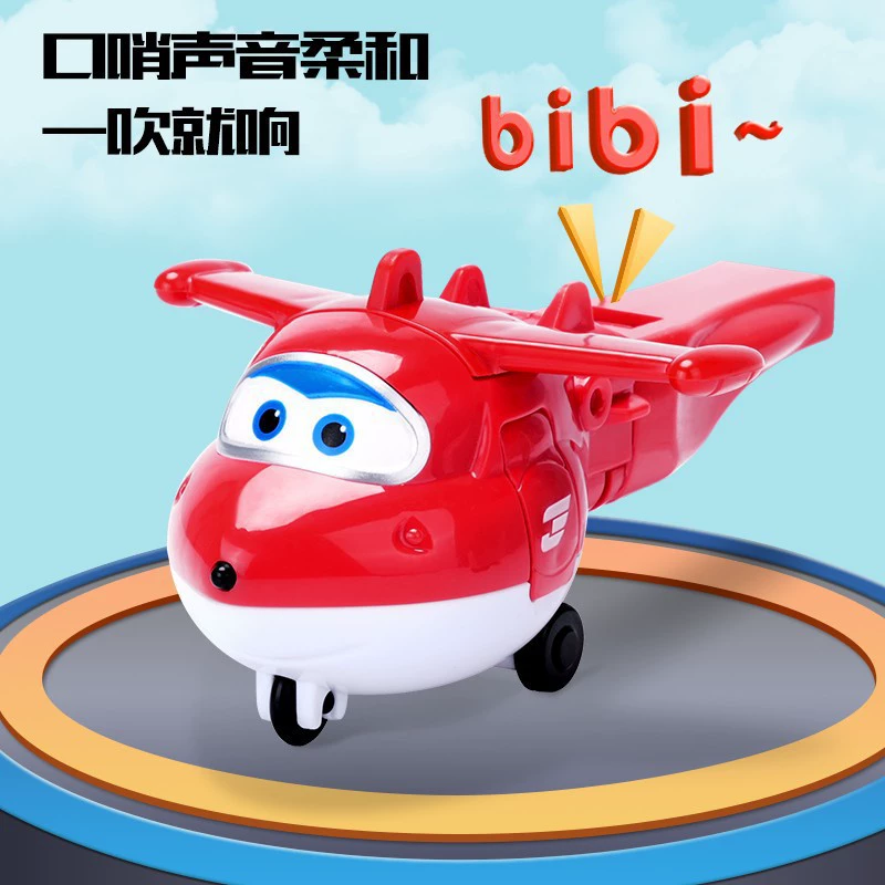 Toy for kindergarten, airplane model, whistle, cards