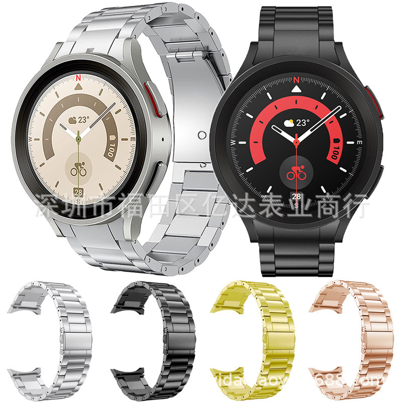 Suitable for Samsung Watch Strap Galaxy Watch4/5/6/7/5Pro Three-Bead Integrated Stainless Steel Metal Strap