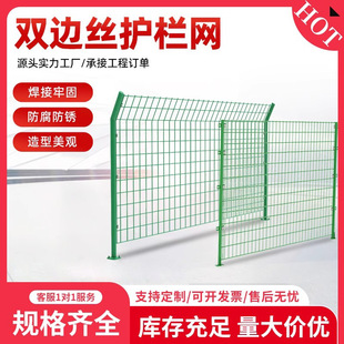 Bilateral Wire Guardrail Frame Protective Net Isolation Fence Steel Wire Fence Highway Guardrail Net Barbed Wire Fence