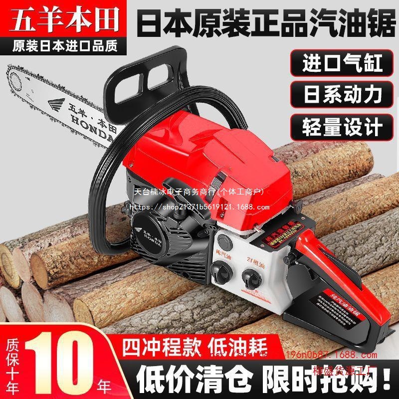 德国进口大马力四冲程纯汽油油锯汽油锯伐木锯省油砍树机锯子电锯