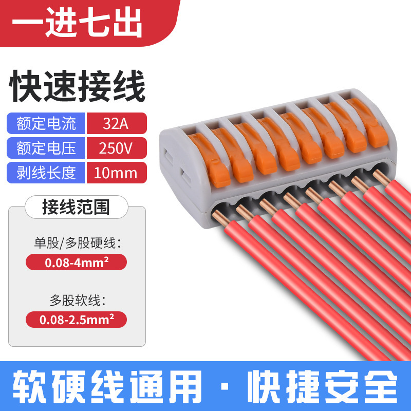 Terminal de cableado, cableado de construcción, terminal de cableado rápido, 2 agujeros, 4 agujeros, 5 agujeros, paralelo de corriente grande