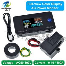AC300������ѹ������20A 100A�������߾���AC������50-300V����ʽ