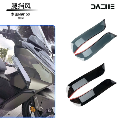 Shield, Non-Damaging Motorcycle Wind Deflector, Motorcycle front windshield