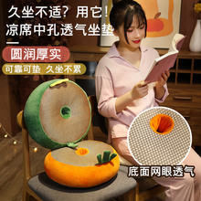 跨境凉席坐垫久坐座椅垫学生椅子屁垫榻榻米夏季学车增高汽车办公