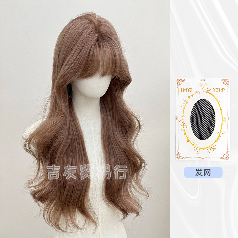 밀크티 파우더 브라운 + 헤어네트