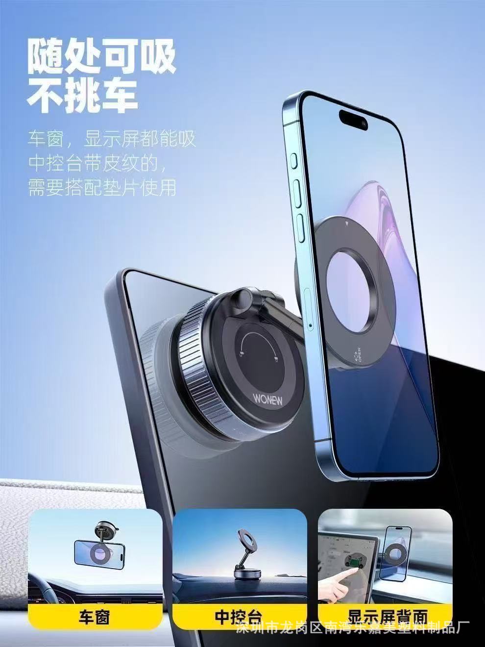 Vacuum Suction Magnetic Car Phone Holder, Multifunctional for Various Scenarios, 360 Degrees ° Foldable dashboard mount with suction cup for car use