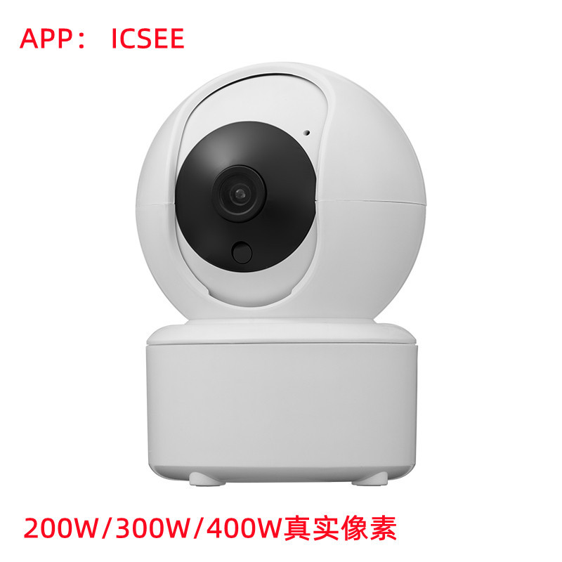 ICSEE indoor 3 million pixels wireless camera wifi monitoring 360 degrees rotating mobile phone remote home