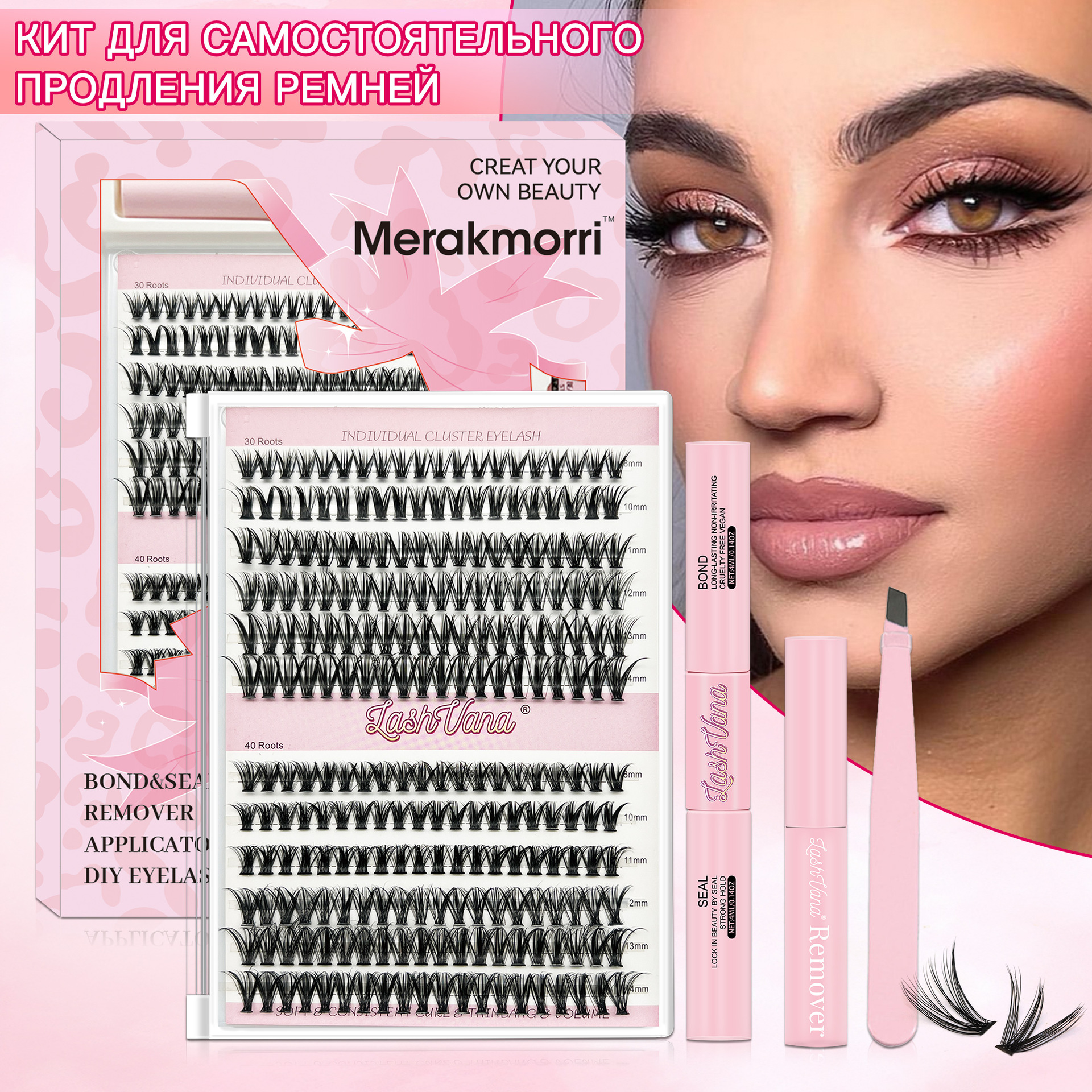 ЛожныересницыSet de pestañas postizas de pestañas gruesas europeas y americanas