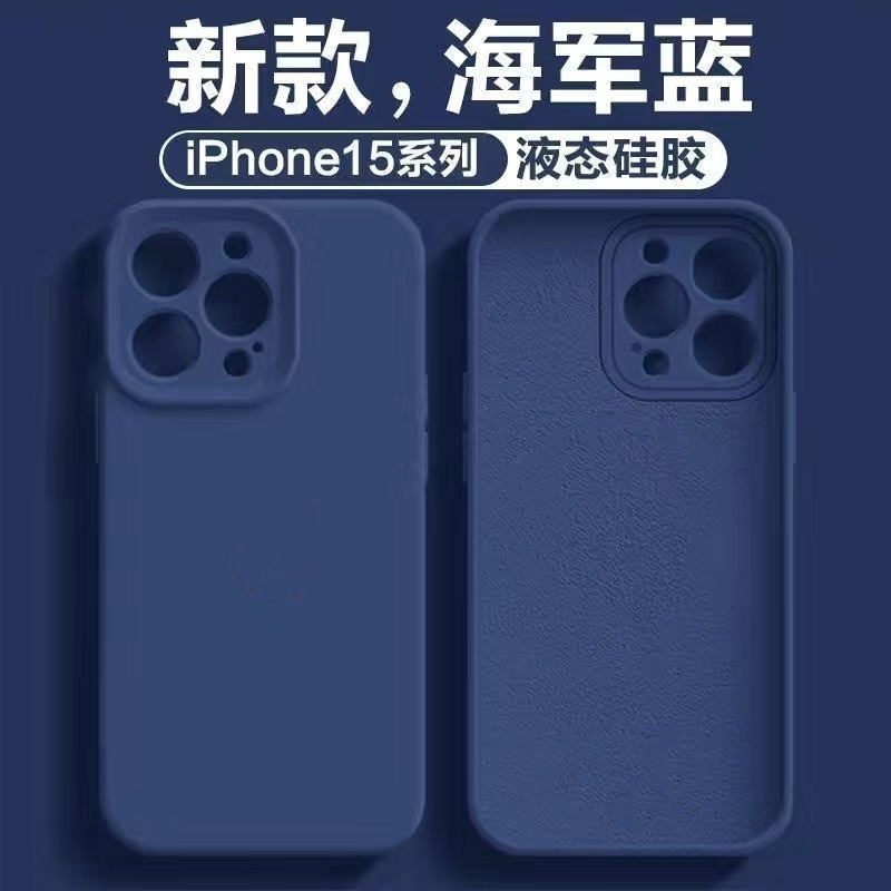 細穴ソリッドシリコン iPhone16 携帯電話ケース Apple 15promax つや消しオールインクルーシブ 14 指紋防止と滑り止め|undefined